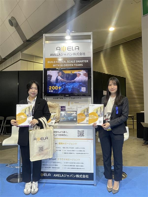 SusHi Tech Tokyo 2026