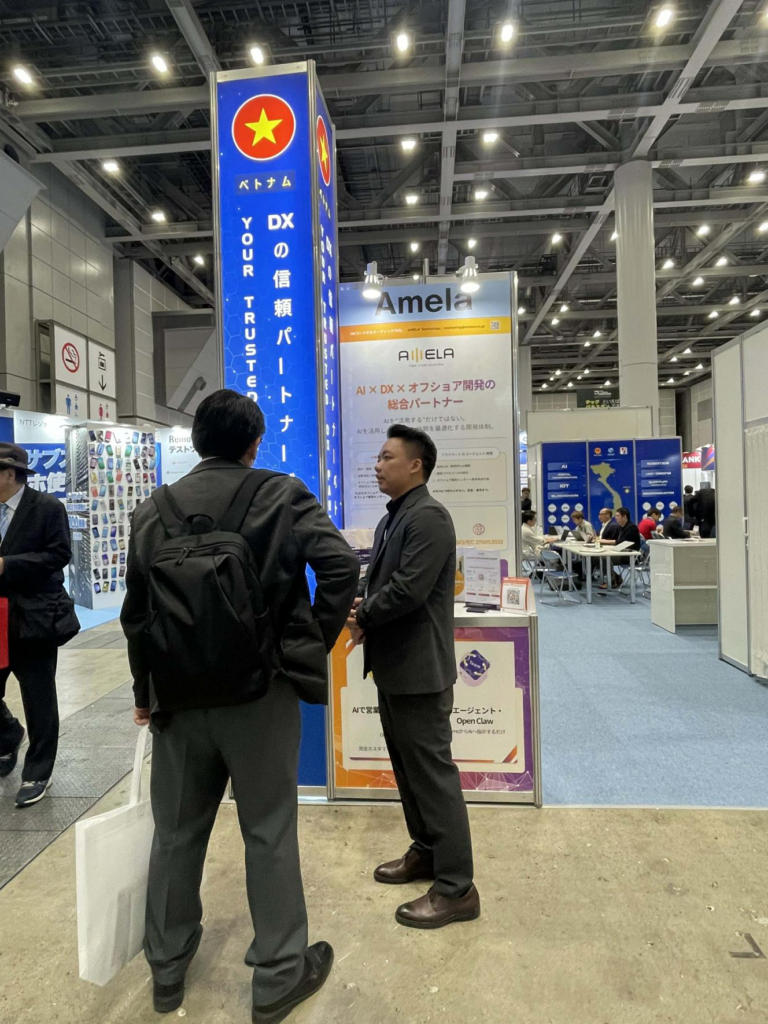 Japan IT Week 春 2026