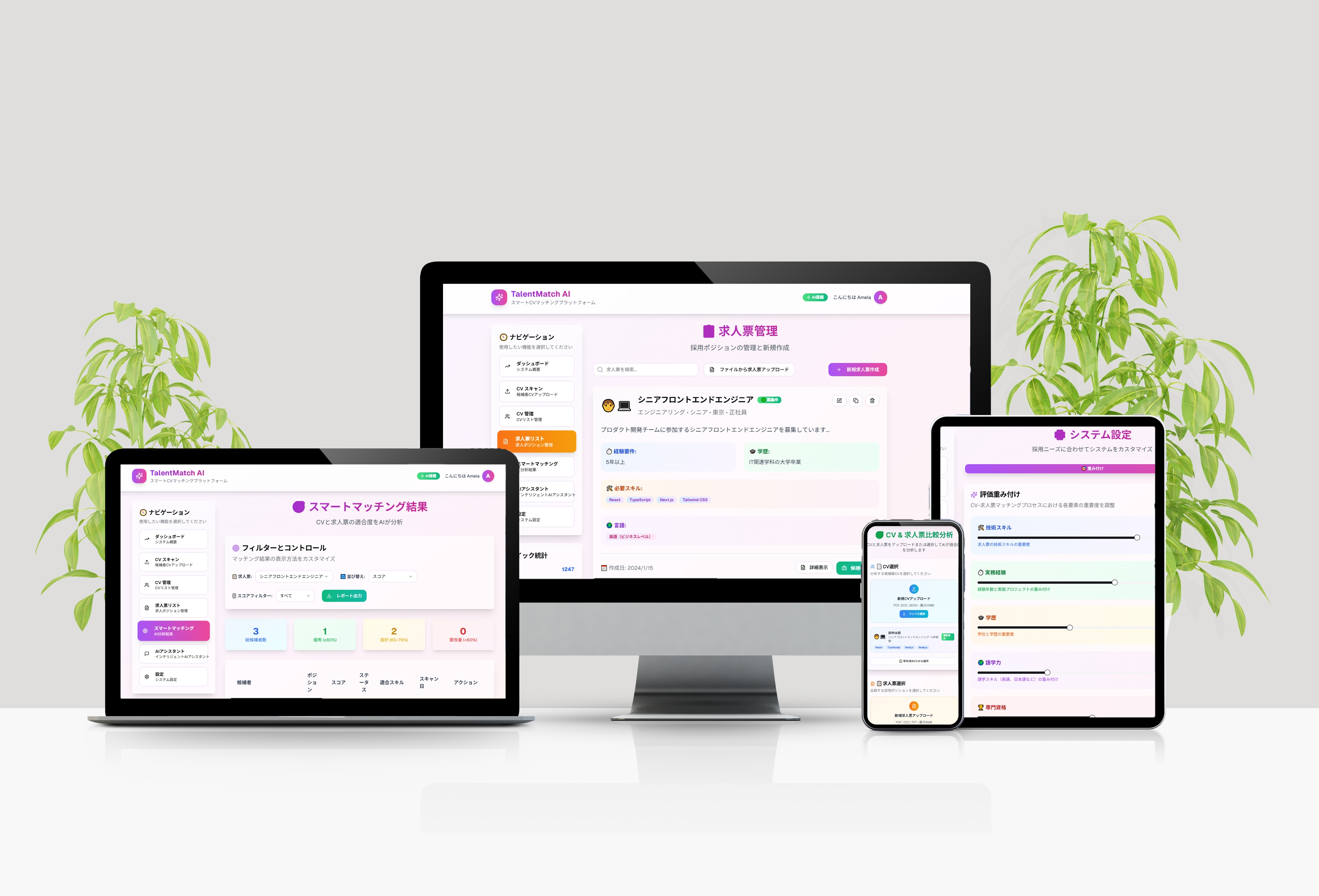 AI Sales Assistant brochure