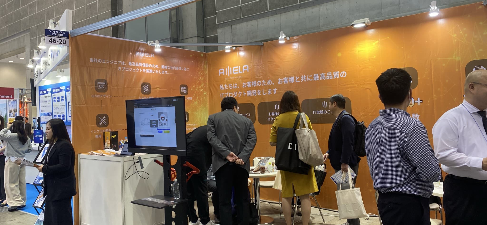 Japan IT Week 2024の最終日を見逃さないようにしてください！AMELAと一緒に参加しましょう！
