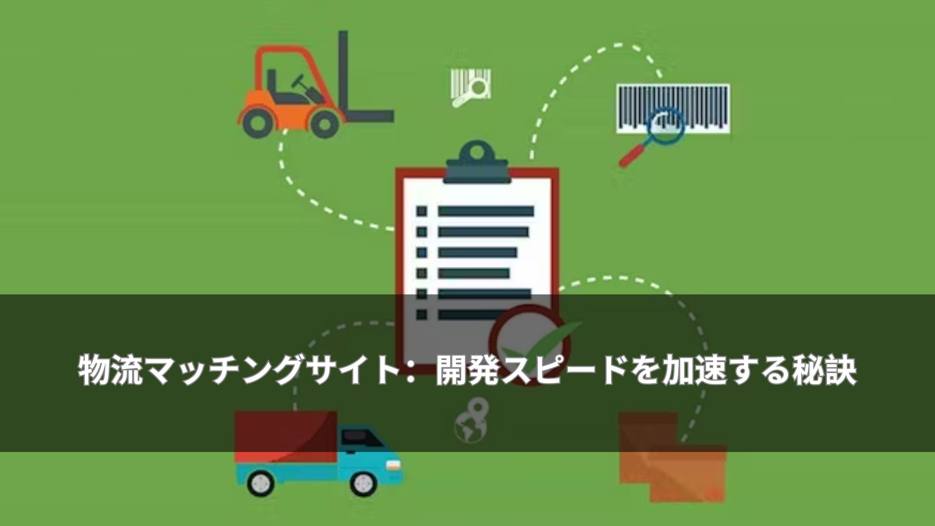 家庭教師マッチングサイト市場の成長とデジタルマーケティングの役割